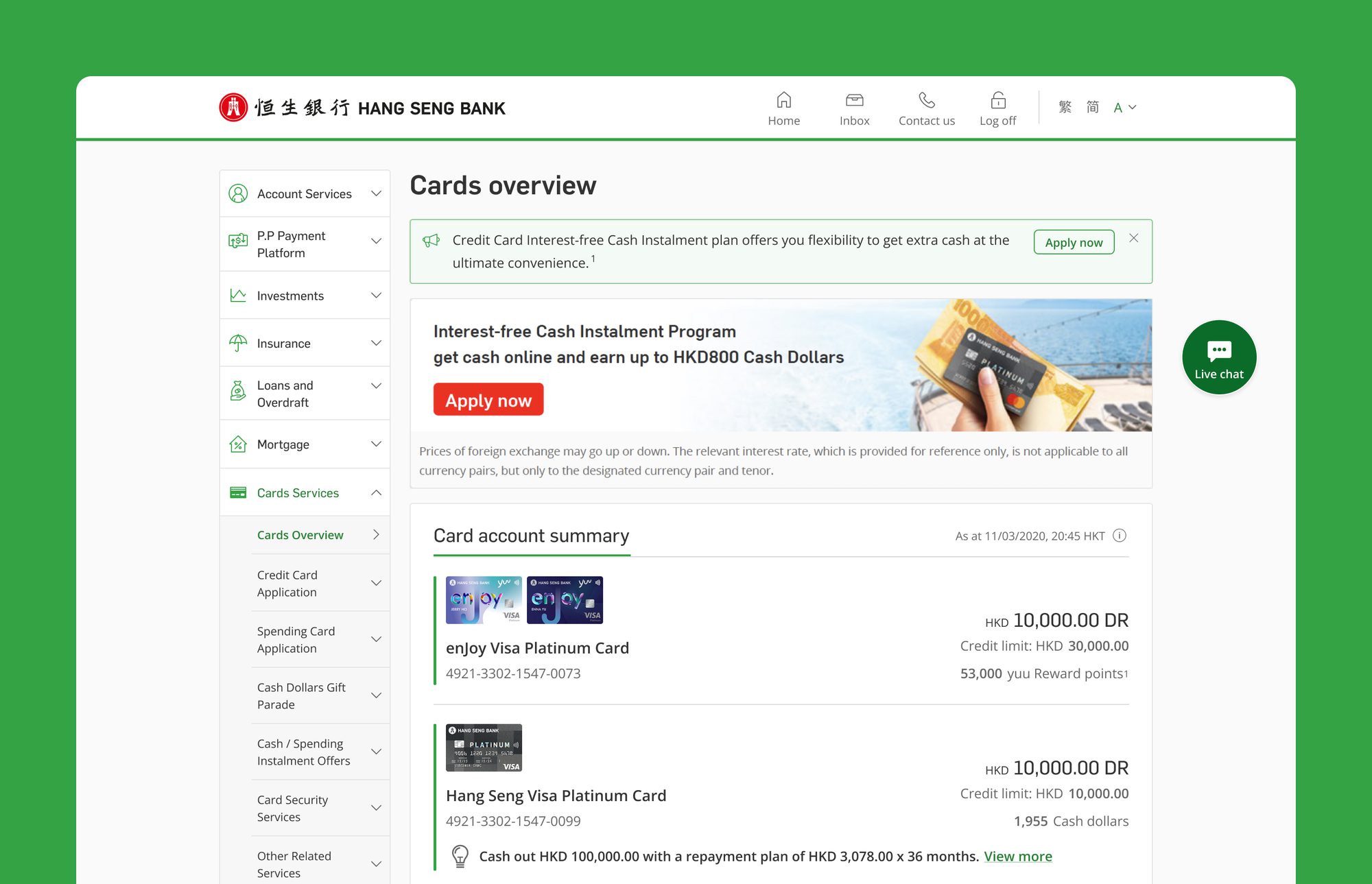 Hang Seng — the card and account overview screen