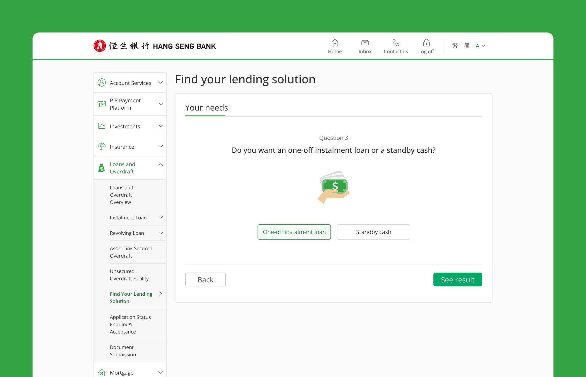 Hang Seng — the guided lending selector, post-logon