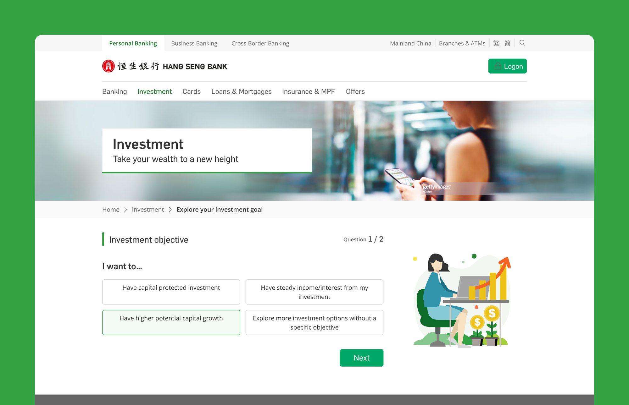 Hang Seng — the guided investment selector, on the public site