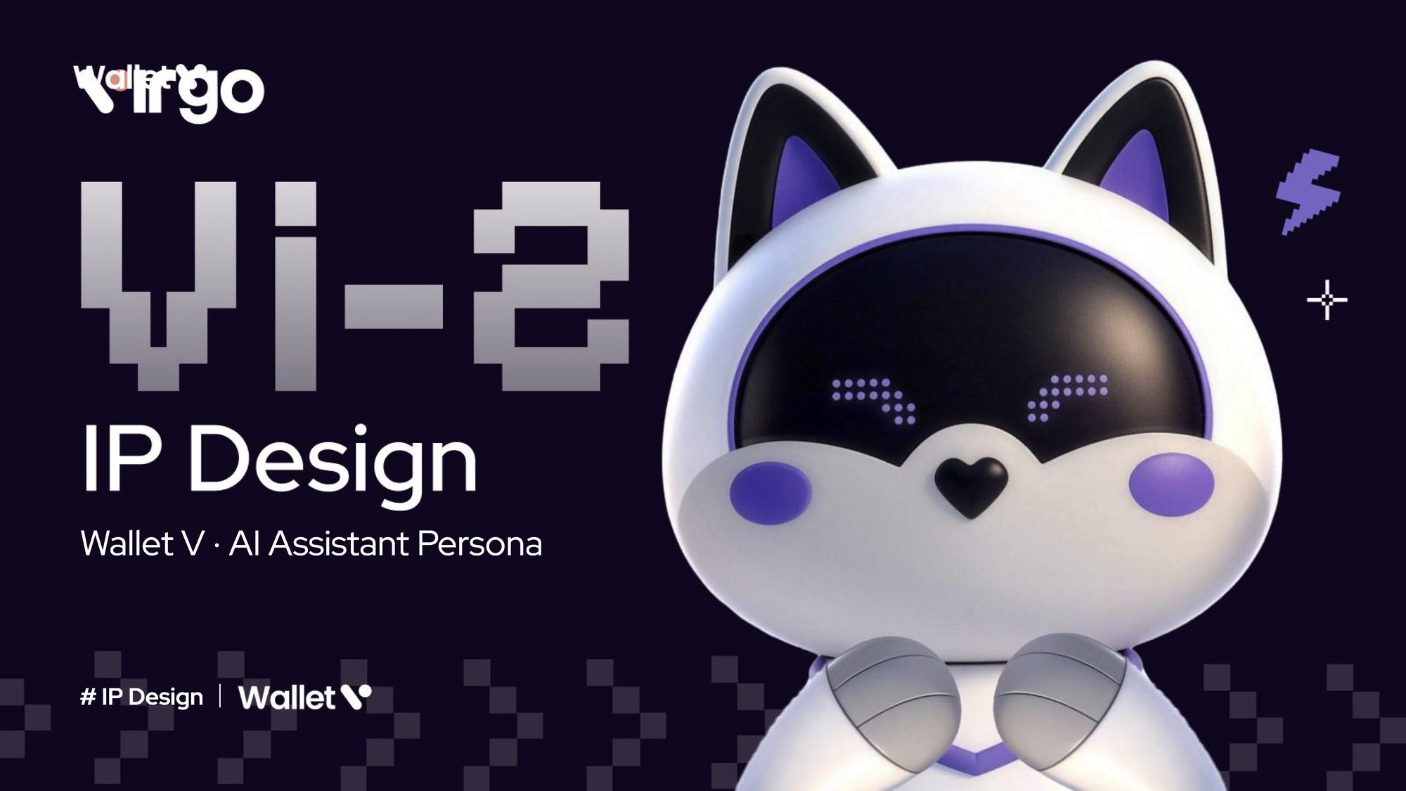 Vi-2 — the Wallet V AI-assistant persona, a robot variant of the mascot